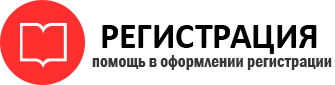 прописка в Богородицке id106019